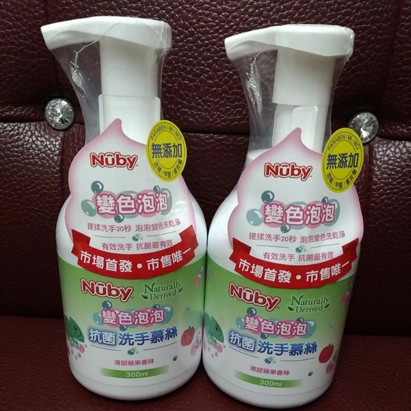 只要105元 Nuby 抗菌洗手慕斯 清甜蘋果香味 300ml