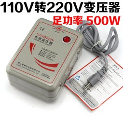 美式3P插頭黃插座 舜紅牌500W 110V轉220V 電源轉換器 變壓器（100%純銅足功率）