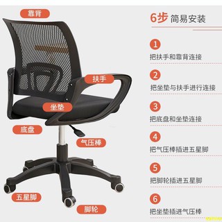 特價中16電腦椅家用辦公椅舒適久坐職員會議座椅靠背學生升降轉椅弓形椅子