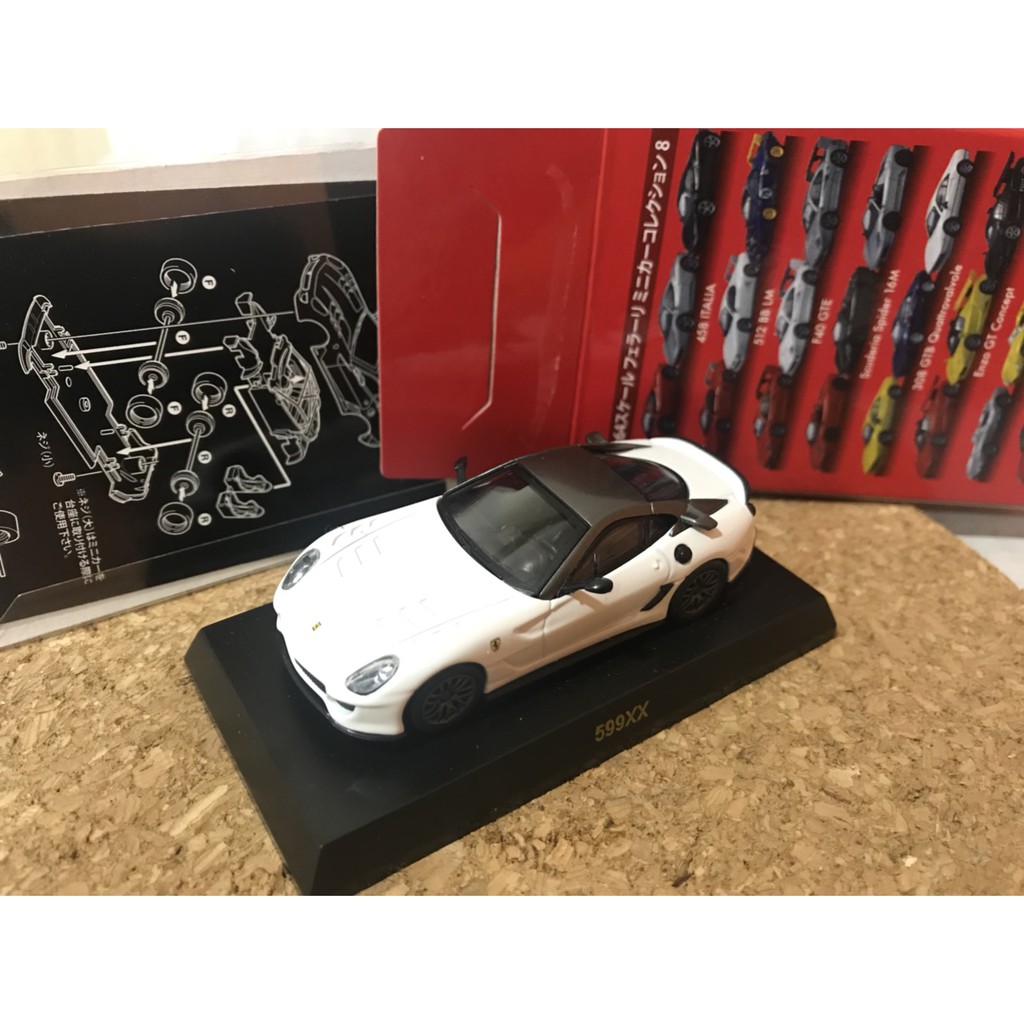 KYOSHO 599XX F40 GTE 2台 FOR 盧煊勝