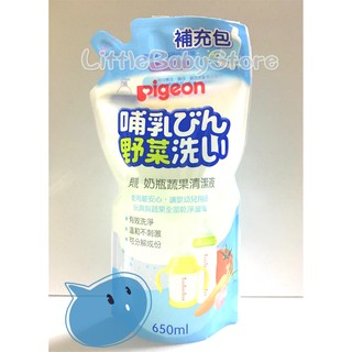 LittleBabyStore-PIGEON貝親奶瓶蔬果清潔液(補充包)650ml