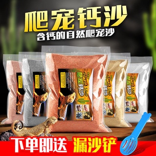 沙蛇 優惠推薦 22年5月 蝦皮購物台灣