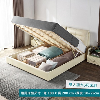 hoi! 林氏木業輕奢頭層牛皮軟靠墊雙人加大6尺180x200掀床架 R296-米白色/安裝費用1900元