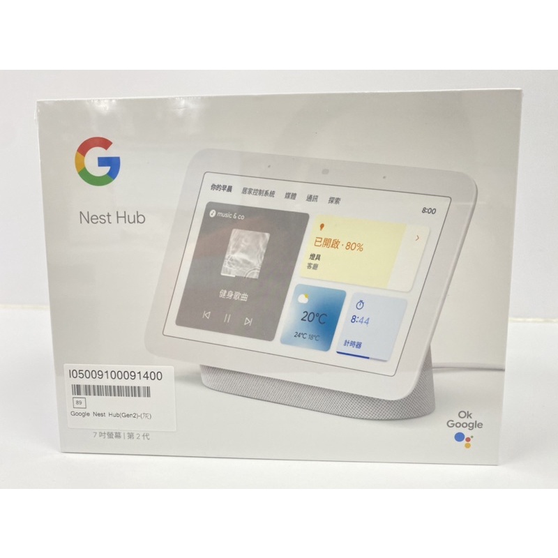 🌸🌸Google Nest Hub