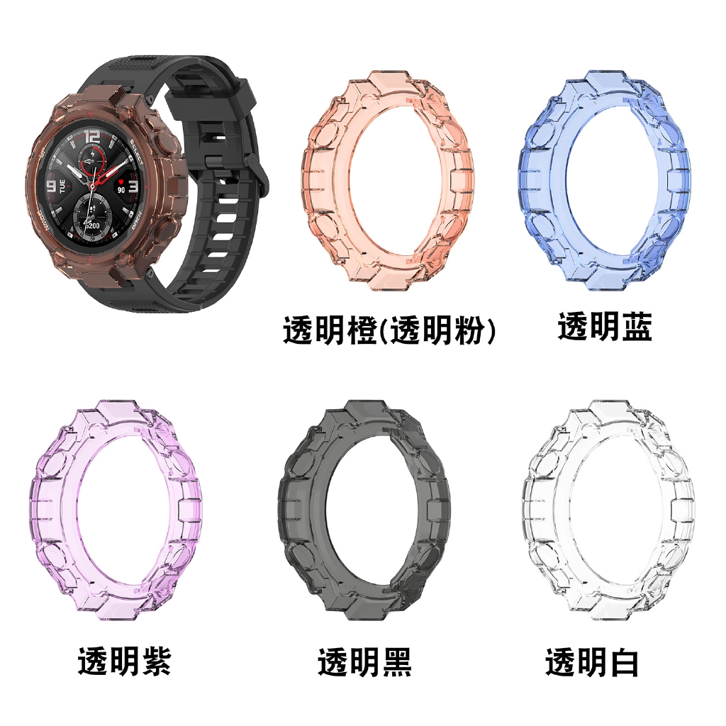 【現貨贈膜】 華米Amazfit T-Rex pro保護殼 華米T-Rex A1918霸王龍手錶保護套 TPU半包防摔殼