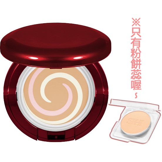 SK-II 超肌能光潤無瑕粉凝霜 10.5g