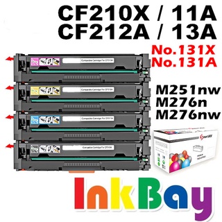 HP CF210X 黑 / CF211A 藍 / CF212A 黃 / CF213A 紅 (No.131A) 副廠碳粉匣