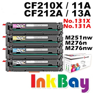 HP CF210X 黑 / CF211A 藍 / CF212A 黃 / CF213A 紅 (No.131A) 副廠碳粉匣