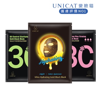 UNICAT 現貨 控油黃金黑面膜 25ml 控油 毛孔 控油面膜 黑面膜 涼感 面膜 保濕面膜 平衡油光