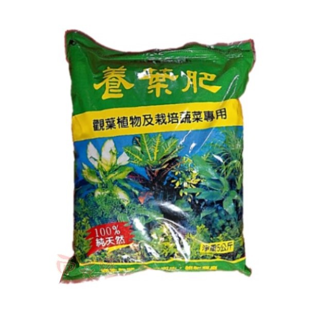 翠筠 巨園養葉肥 5kg - 有機肥料