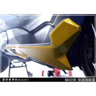 彩貼藝匠 TL 500／TL 508（通用）下側條 保護膜（一對）OMS歐馬斯｜3M品牌 TPU犀牛皮自體修復膜 防刮