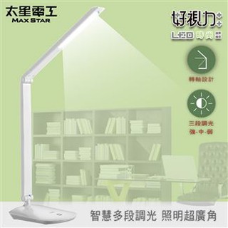 【好樂購】太星電工 好視力 LED時尚護眼檯燈8W(水晶白) 檯燈 桌燈 書桌照明 燈 燈泡 燈管 愛迪生 LED 照明