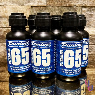 現貨供應 美國 Dunlop 65 深藍 吉他 弦油 保養油 維修 貝斯 BASS 防鏽 提升手感 壽命延長 弦 二胡