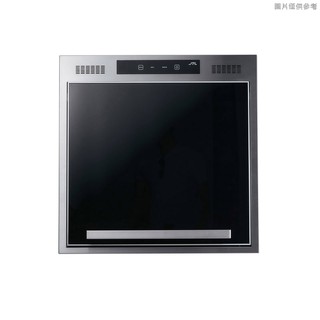 喜特麗JT-7621L 抽屜型 上掀式電器收納櫃(高59.5cm)(含標準安裝) 大型配送