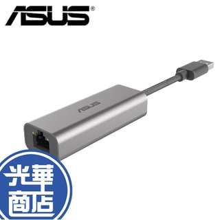 【現貨熱銷】ASUS 華碩 USB-C2500 USB 網路卡 2.5GbE Type-A 支援MAC 有線網路卡
