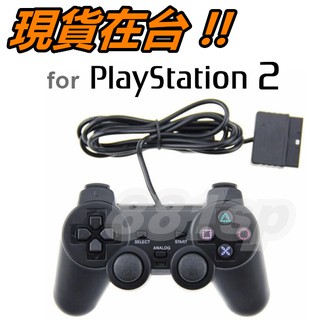 PS2 手把 有線手把 震動手把 有線 搖桿 控制器 相容 PS1 遊戲手把 SONY PS2 專用 副廠 手柄