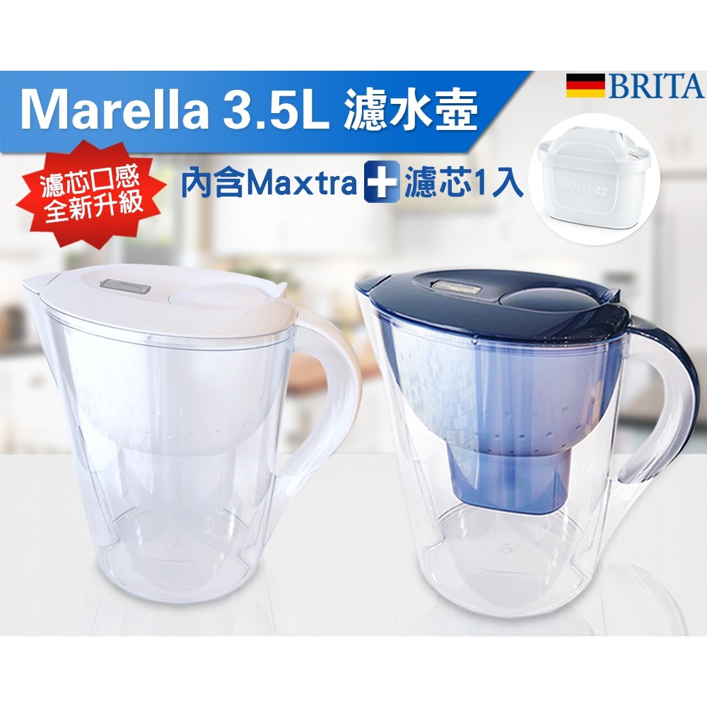 Marella濾水壺 Ptt Dcard討論與高評價商品 2021年11月 飛比價格