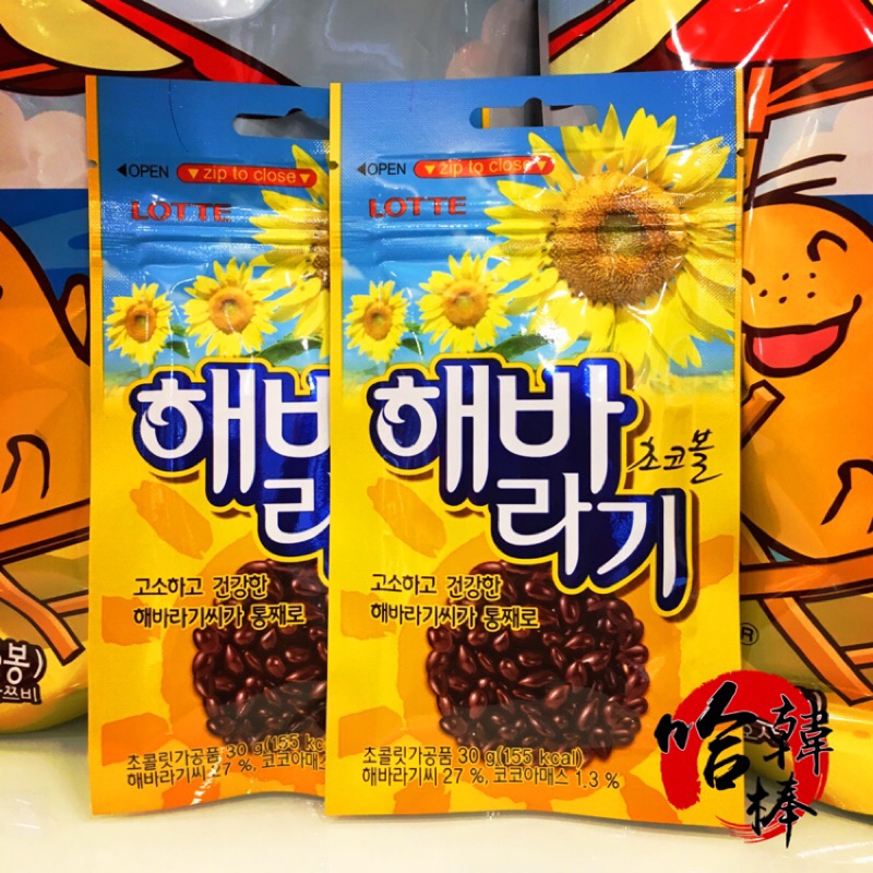 韓國熱銷lotte 樂天葵花子葵瓜子巧克力巧克力豆甜蜜與香脆的雙重享受30g 零食葵花籽巧克力 蝦皮購物