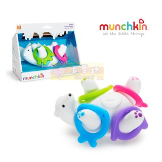 滿趣健Munchkin 北極熊漂浮洗澡玩具 - 兒童玩具/戲水玩具/玩具/圈環投擲