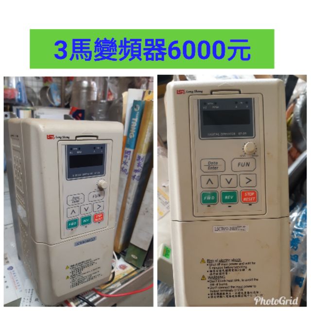 3馬力變頻器馬達專用 蝦皮購物