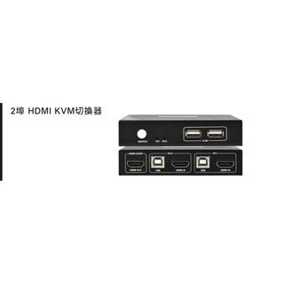 KVM專賣--CD-102HU 2埠 HDMI+USB KVM電腦切換器/一組鍵盤滑鼠螢幕切換控制2臺電腦/凱文智慧影音