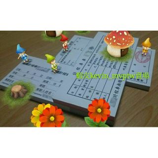 各縣市空白計程車收據