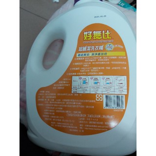 好無比超麗潔洗衣精3500g