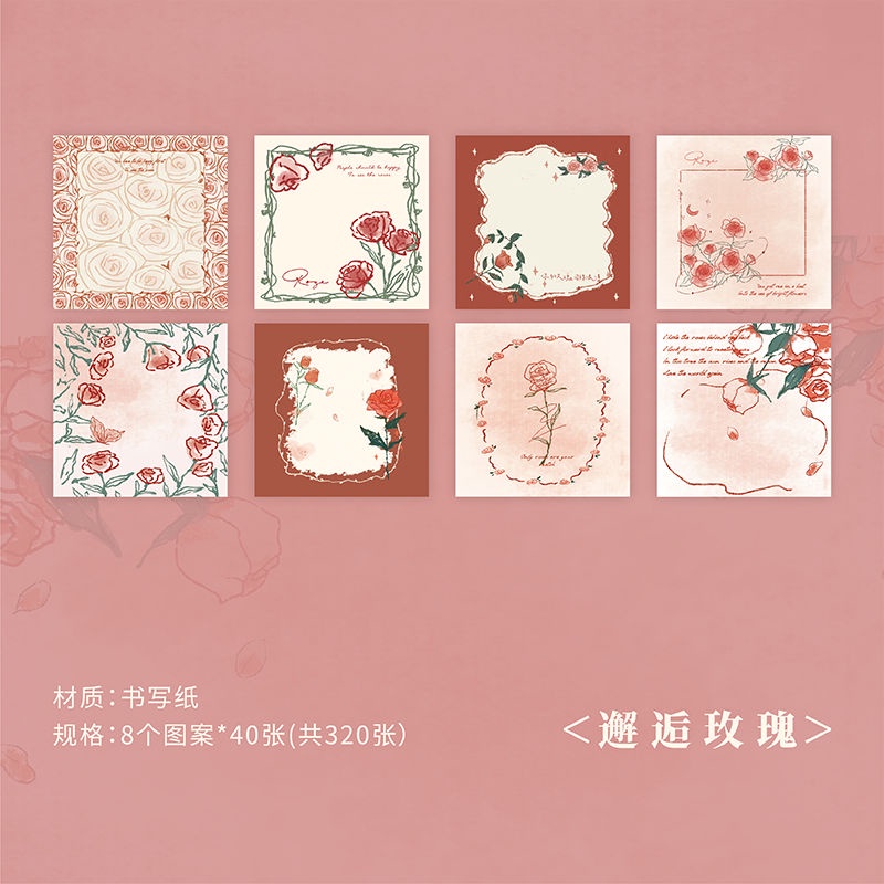 手帳素材紙背景紙素材紙手帳貼紙手帳素材3張浪漫便籤紙ins高顏值無粘性小王子插畫手帳素材紙aeec 蝦皮購物