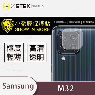 O-ONE『小螢膜』Samsung 三星 M32 鏡頭保護貼 保護貼 抗刮 抗汙 鏡頭貼 鏡頭保護 (2入組)
