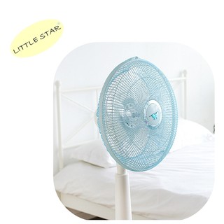 LITTLE STAR 小新星【通用型電風扇網罩】風扇套 電扇防塵罩 風扇濾塵罩 保護寶寶手指