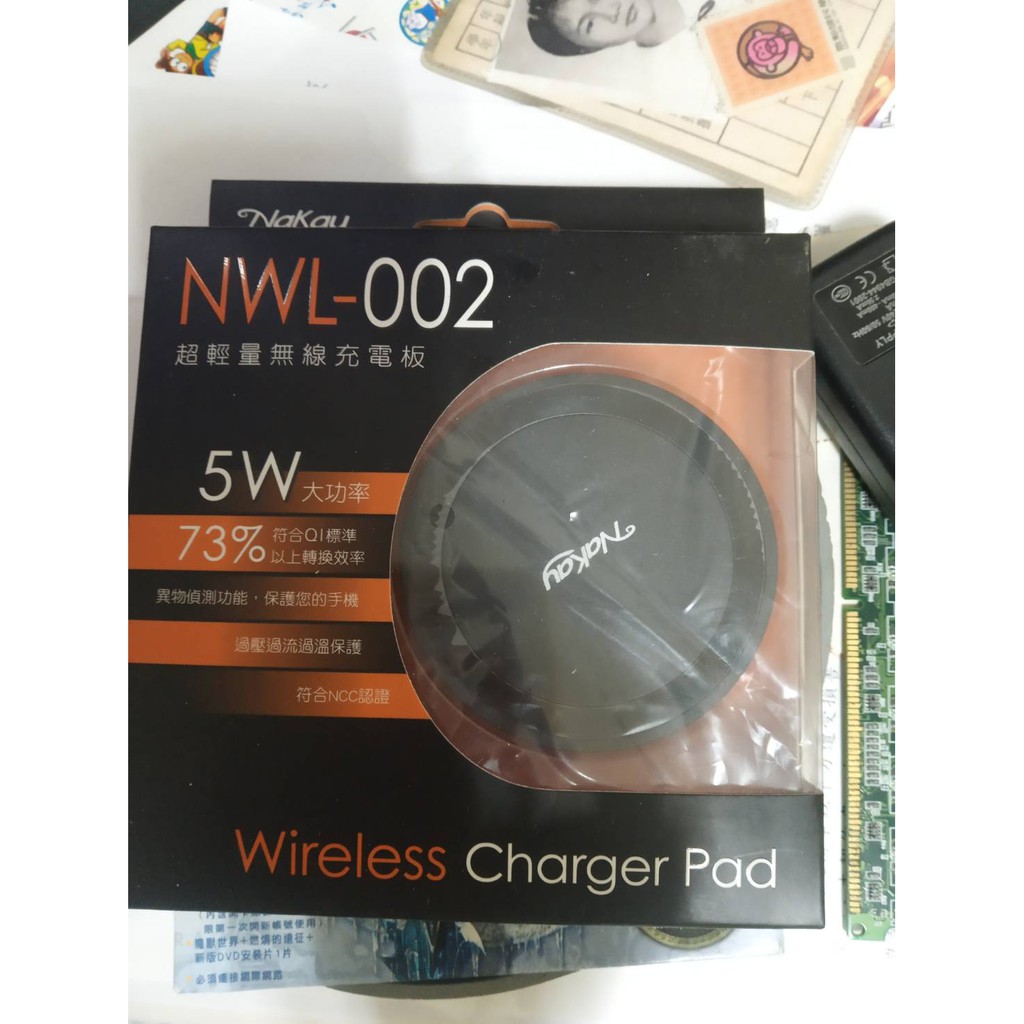 Nakay 超輕量無線充電板 NWL-002 充電板 5W 大功率 充電盤 支援iPhone X.8 /Note8