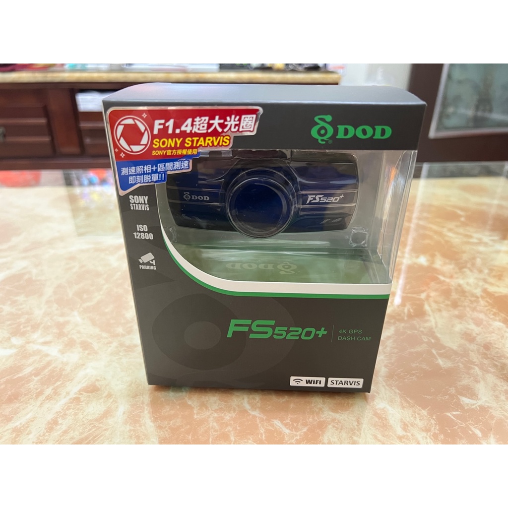 DOD FS520+ 4K GPS 行車記錄器(僅前鏡頭主機)