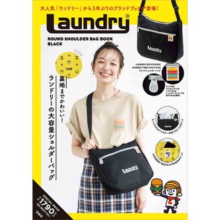☆AP'S日雜☆日文MOOK雜誌附錄【Laundry 漢堡男孩斜揹包-黑色】