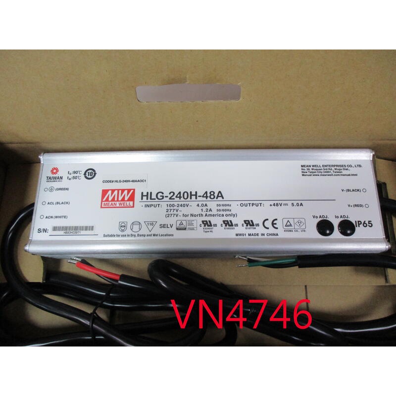 【全冠】明緯 DC48V5A IP65防水型LED驅動器 電源轉換器.HLG-240H-48A (VN4746)