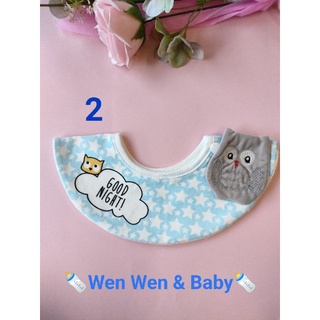 嬰兒，新生兒，寶寶可愛風口水巾(wen wen&baby)