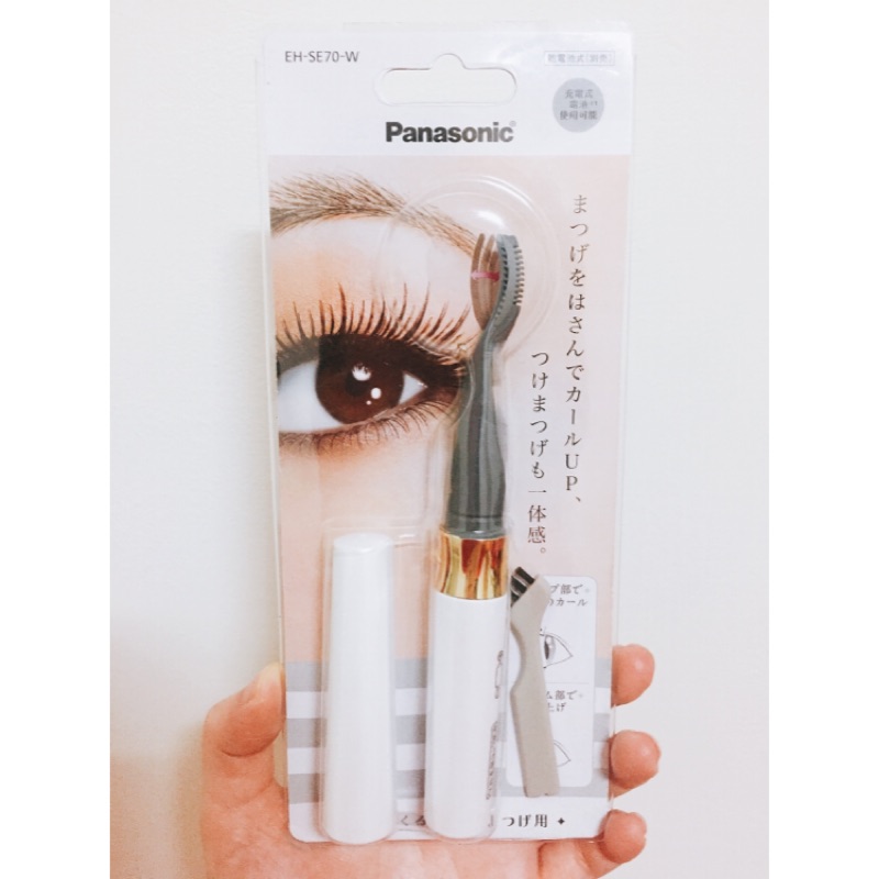 【Panasonic】捲夾睫毛器(EH-SE70-P)