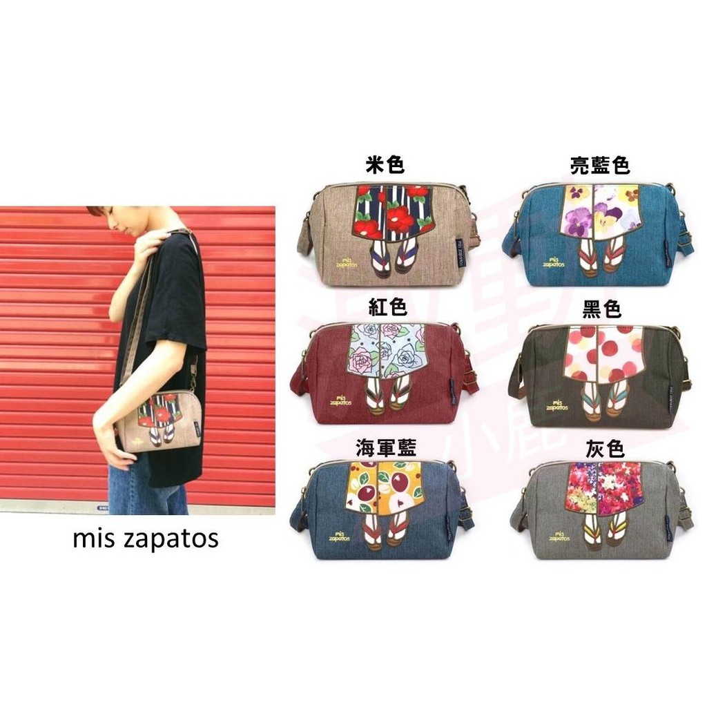 *激動小鹿*&lt;現貨&gt;日本正版 美腿包 Mis zapatos美腿包 新款和服造型 隨身包 斜背包 化妝包 側背包