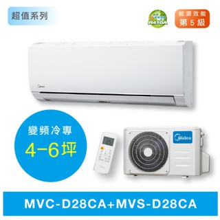 約4坪.9月優惠價.含安裝《臺南586家電館》美的Midea冷氣變頻冷專【MVS-D28CA+MVC-D28CA】