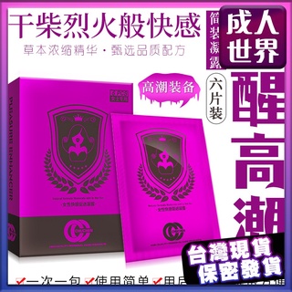 愛情郎 女性快感增強高潮液 20ML 3ml