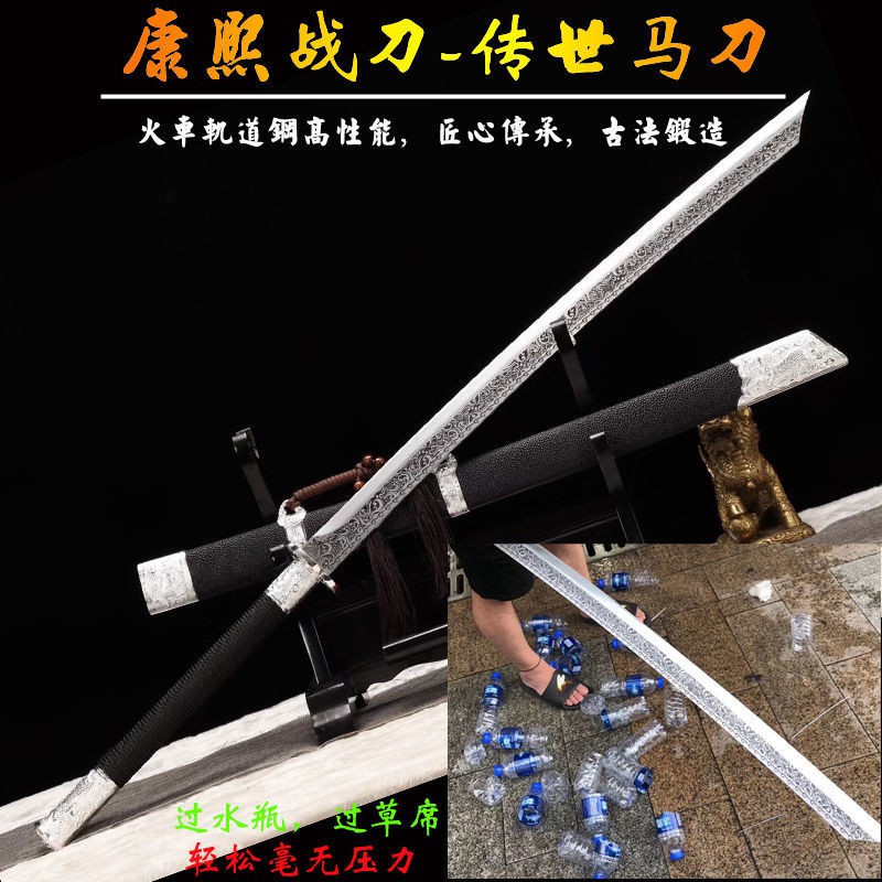 龍泉手工刀劍唐橫刀康熙戰刀寶刀大刀冷兵器放身長刀繡春刀未開刃 蝦皮購物