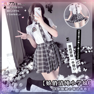 ✨77S+✨情趣角色服 性感純欲學生服 校園可愛軟妹水手服 角色扮演制服誘惑 學院風JK格子百褶裙洋裝 變裝派對 免脫