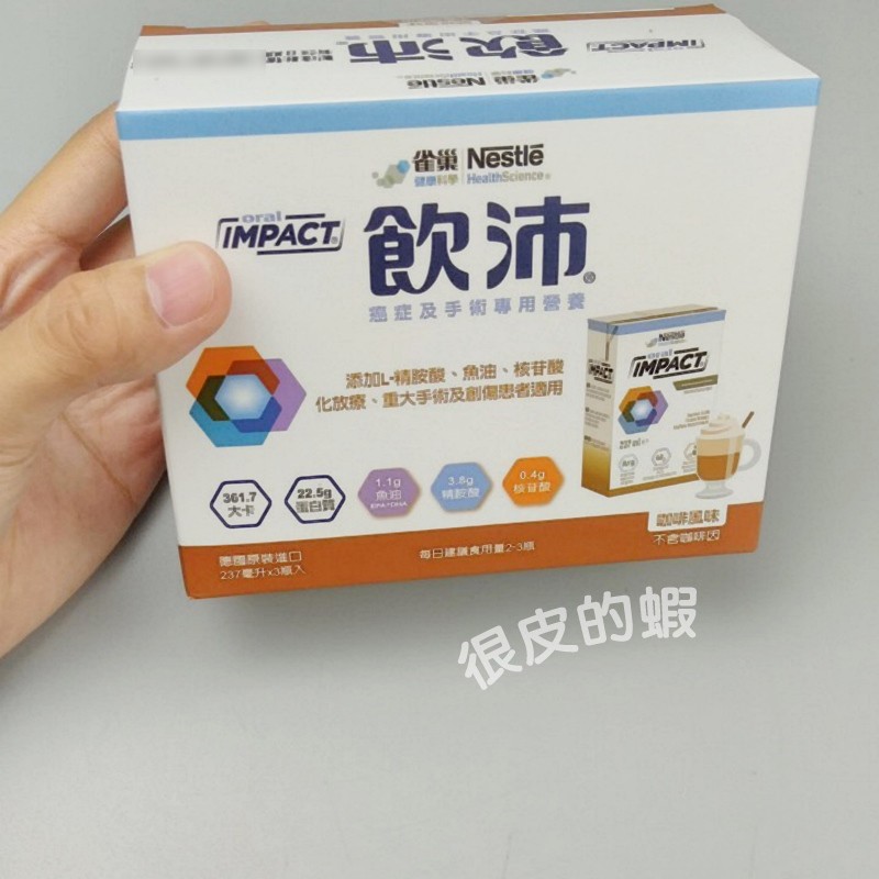 飲沛 Ptt與dcard推薦網拍商品 2021年12月 飛比價格