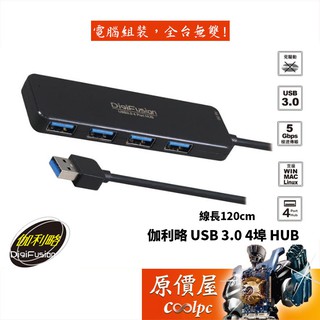 DigiFusion伽利略 AB3-L412 線長120cm/4埠/USB3.0/HUB/集線器/原價屋