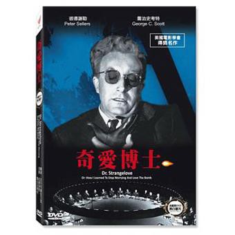 ★C★【高畫質DVD法國電影】奇愛博士 The Grapes of Wrath   彼得塞勒斯&喬治坎貝爾斯科特