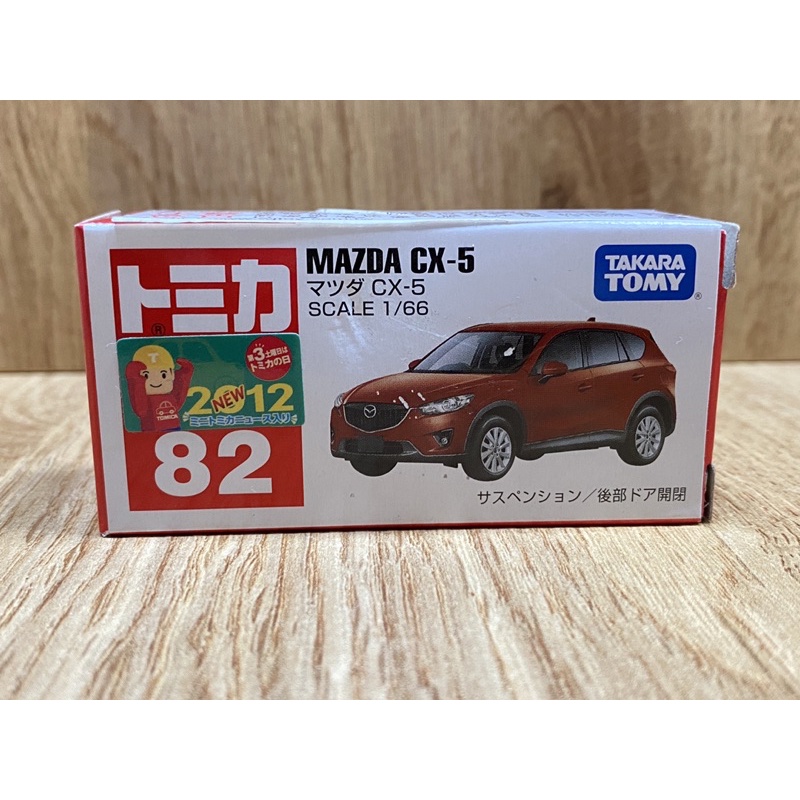 Mazda 車貼的價格推薦 22年7月 比價比個夠biggo