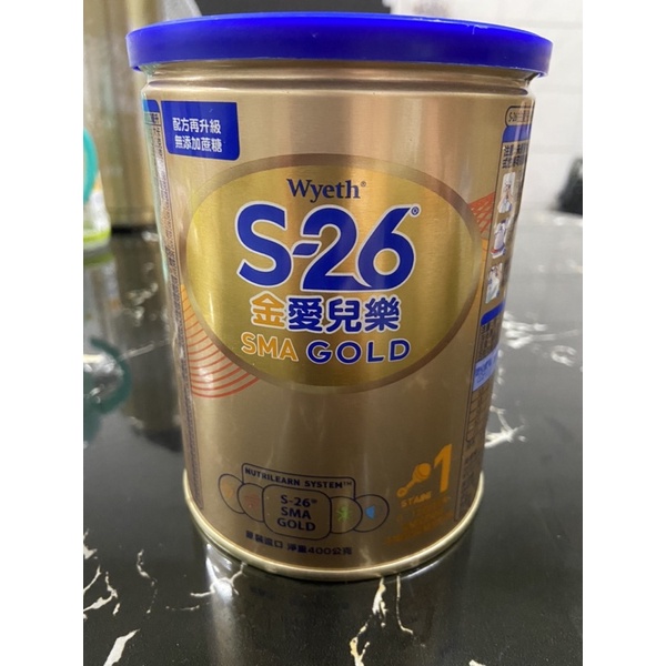 S26 金愛兒樂 全新 400g