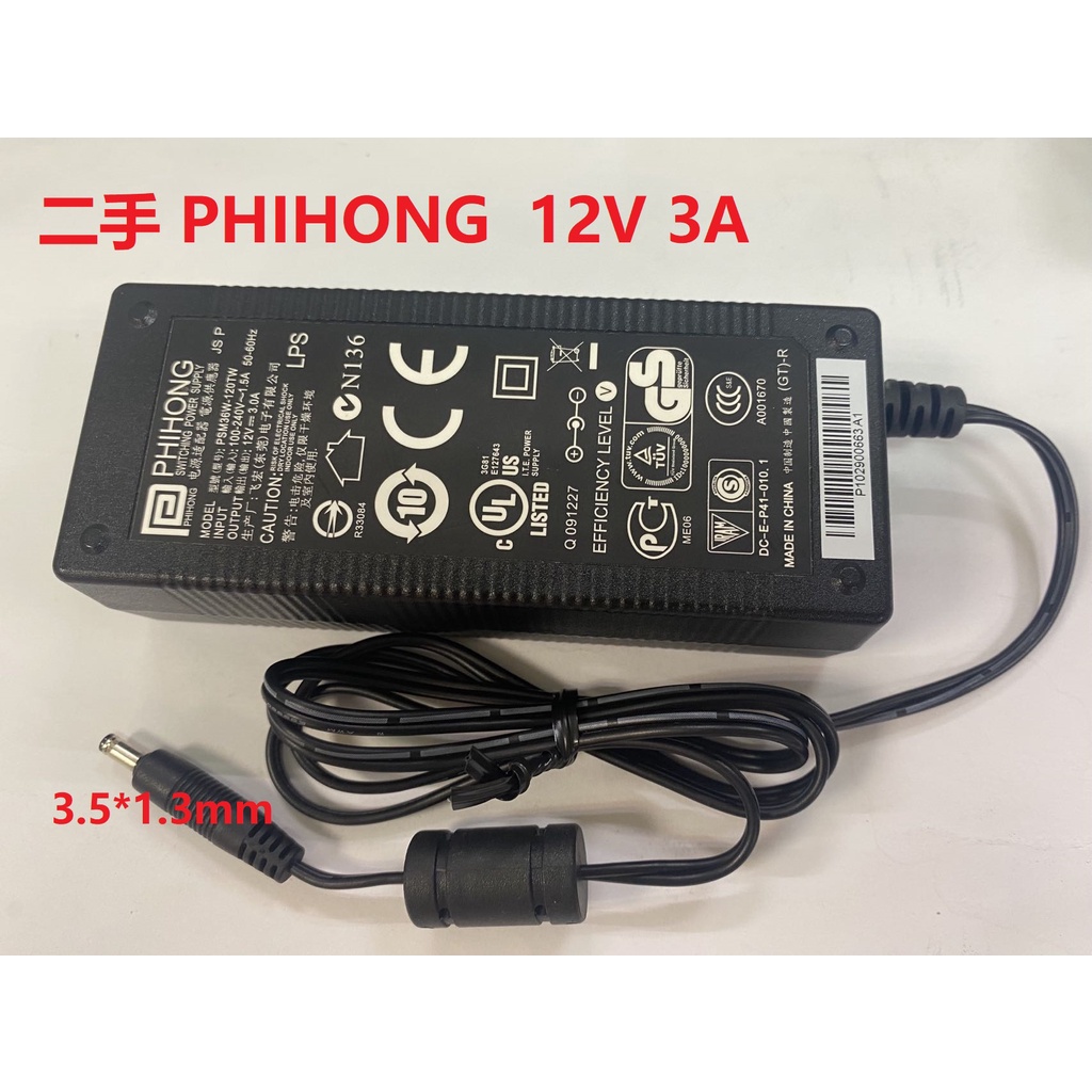 二手 PHIHONG  12V  3A 電源供應器/變壓器PSM36W-120TW