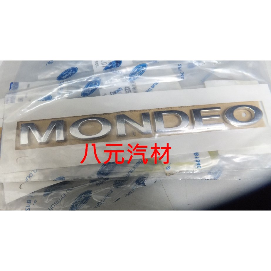 ®八元汽車材料® Metrostar MONDEO字樣標誌 全新品/正廠零件