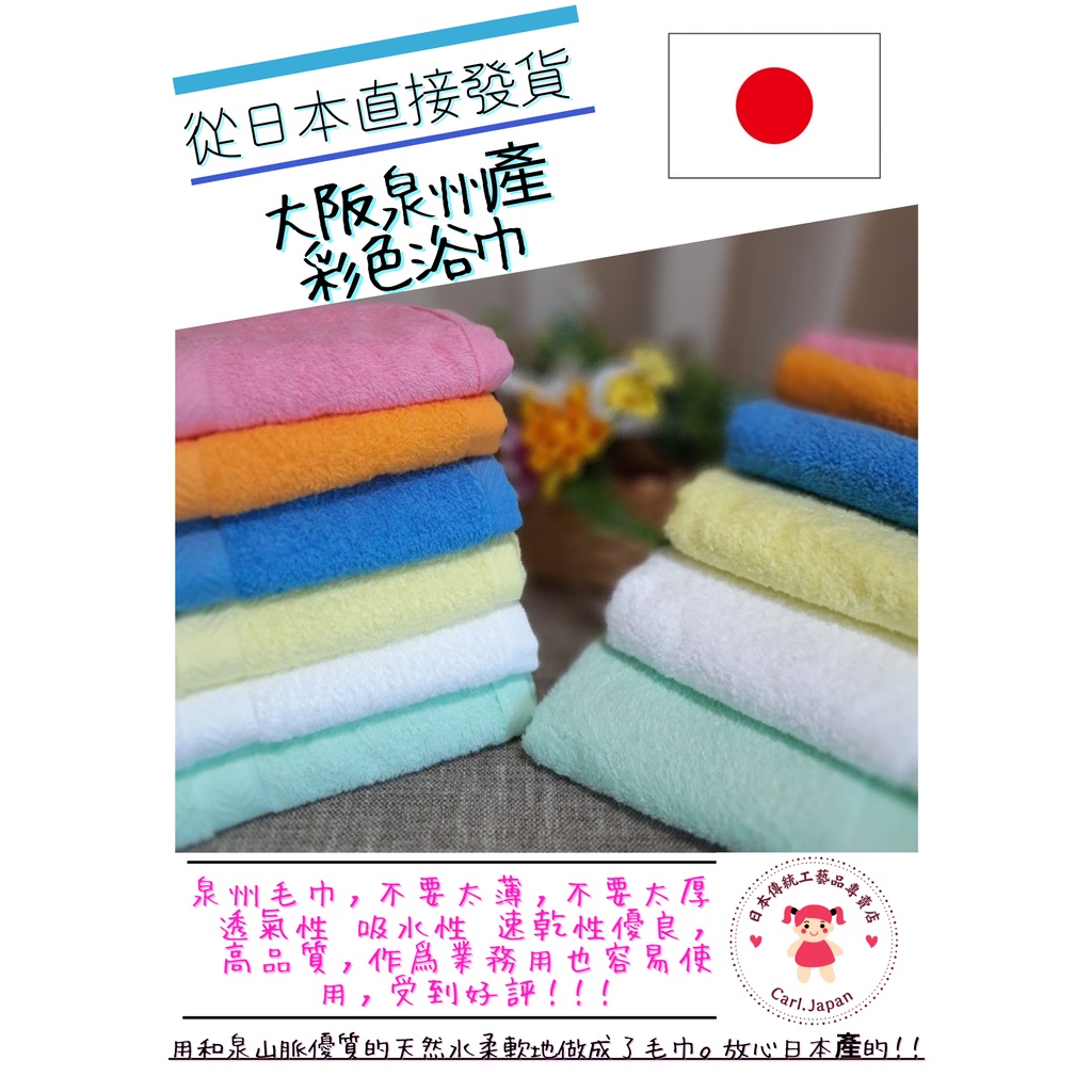 日本傳統工藝品專賣店 Carl Japan 從日本直送 線上商店 蝦皮購物