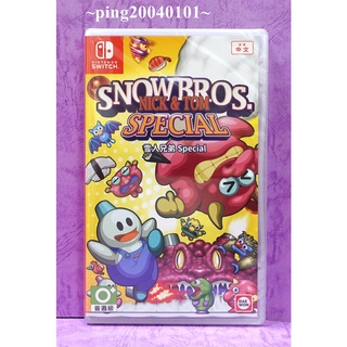 ☆小瓶子玩具坊☆Nintendo Switch / NS全新未拆封卡匣--雪人兄弟 Special 中文版
